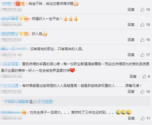 垃圾分类分出首饰