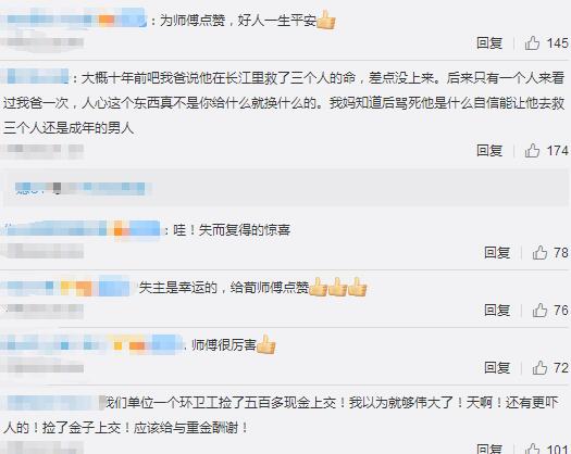垃圾分类分出首饰