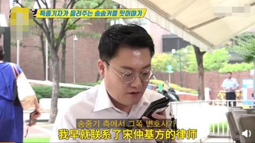宋仲基爸爸失联