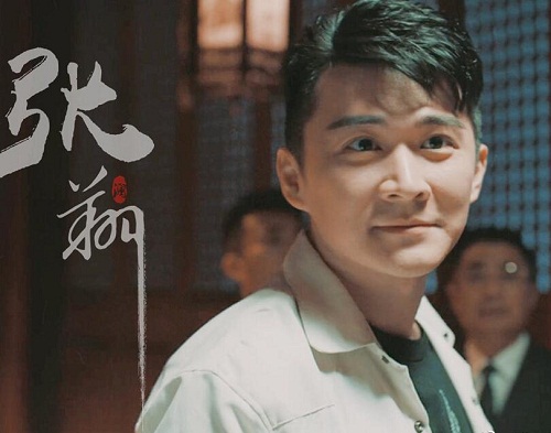 秦岭神树翟星耀真实身份