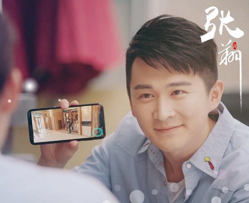 秦岭神树翟星耀真实身份