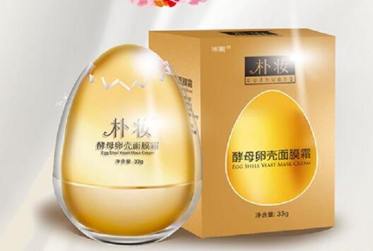 补妆蛋蛋面膜有激素吗