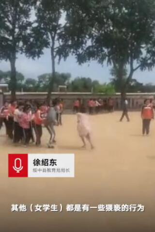 官方回应校长性侵