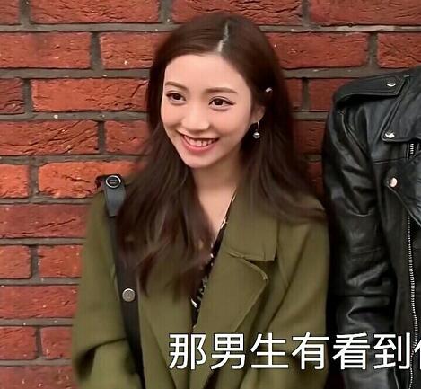 心动的信号2女四潘政如微博资料