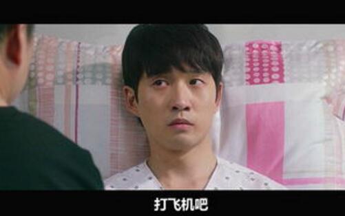韩版伟大的愿望结局