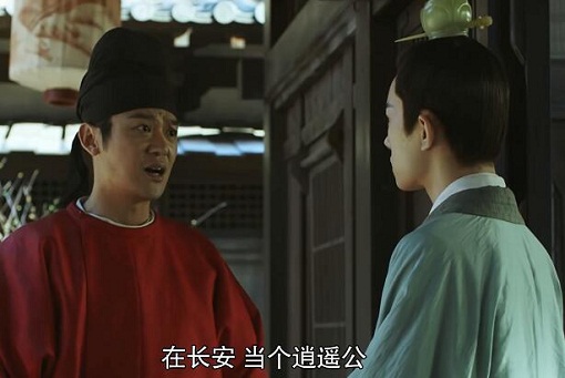 长安十二时辰姚汝能是好是坏