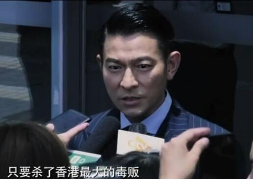 扫毒2地藏是阿秋吗