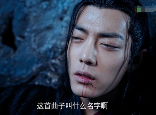 蓝忘机唱给魏无羡的曲子叫什么
