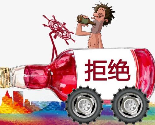 广西交警涉嫌酒驾