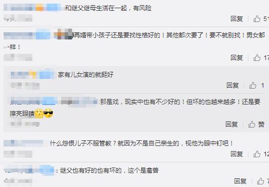 男童被害抛尸案进展