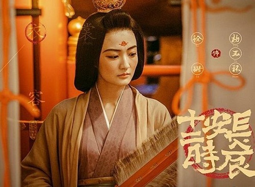 长安十二时辰严太真历史原型是谁