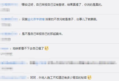 青岛胜利桥站塌陷