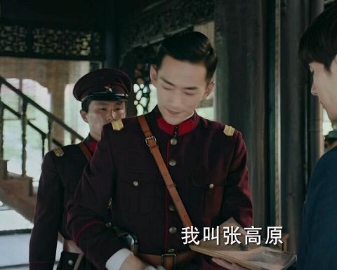 秦岭神树张高原扮演者是谁