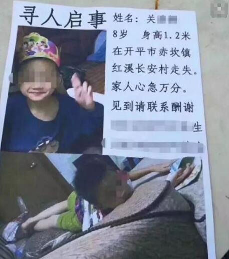 化粪池现男童尸体