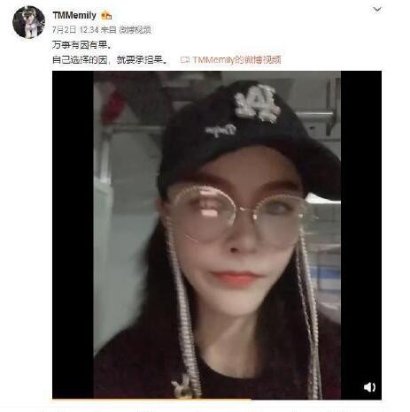 女子醉驾玛莎拉蒂2死4伤