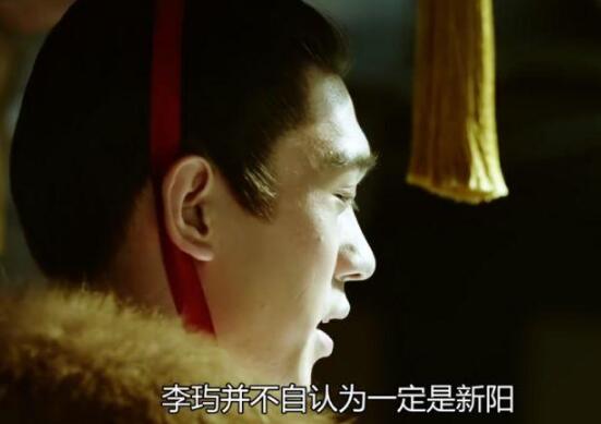 长安十二时辰太子是谁