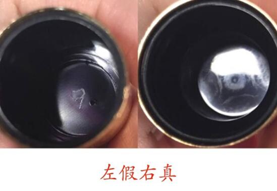 ysl口红防伪码在哪