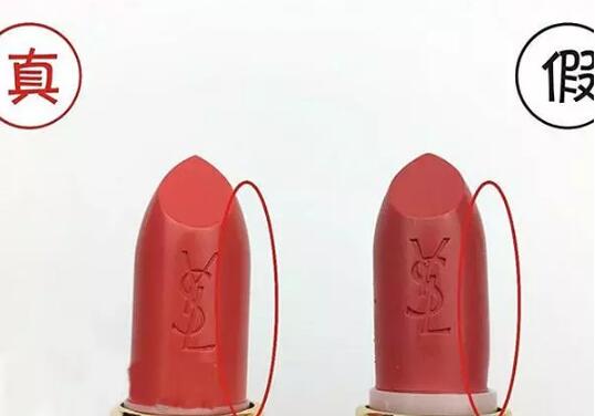 ysl口红防伪码在哪