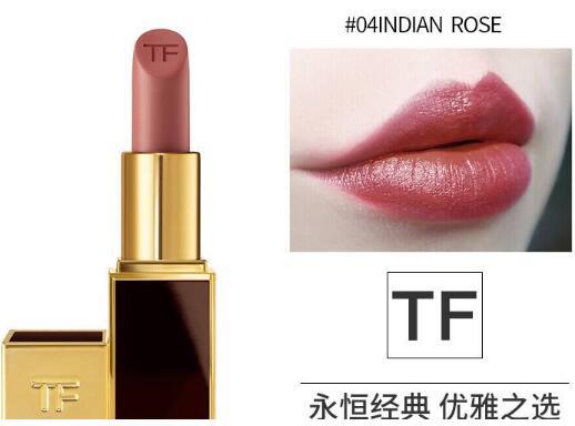 tf豆沙色是哪个色号