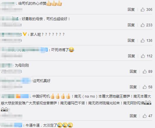 孕妇生娃自剪脐带