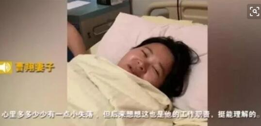 医生瘫坐老婆病房