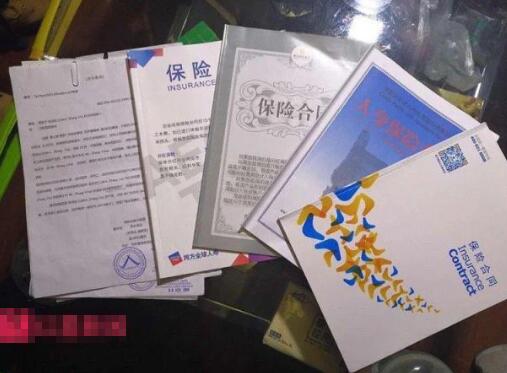 男子否认杀妻骗保