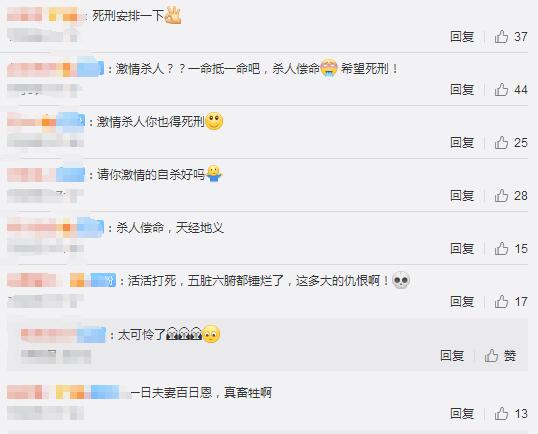 男子否认杀妻骗保