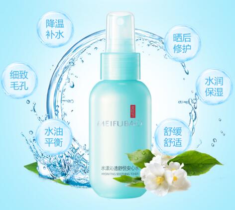 美肤宝安心水使用步骤