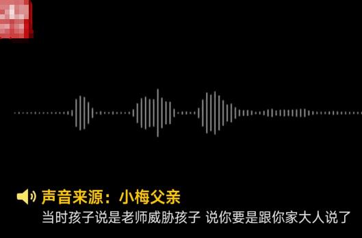 12岁女生怀孕