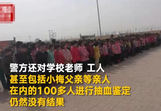 12岁女生怀孕