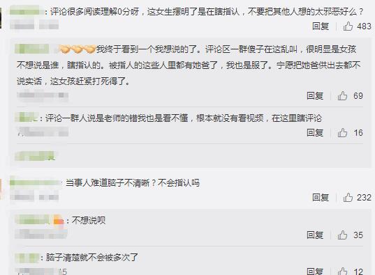 12岁女生怀孕