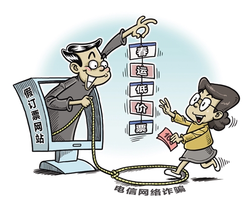 百人群98人是骗子