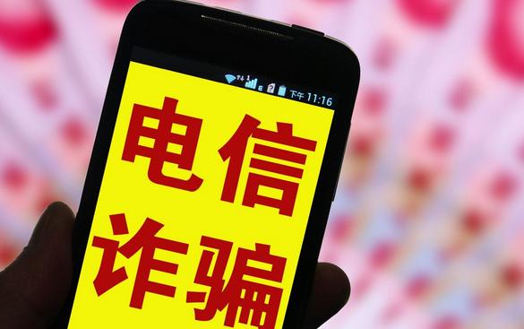 百人群98人是骗子