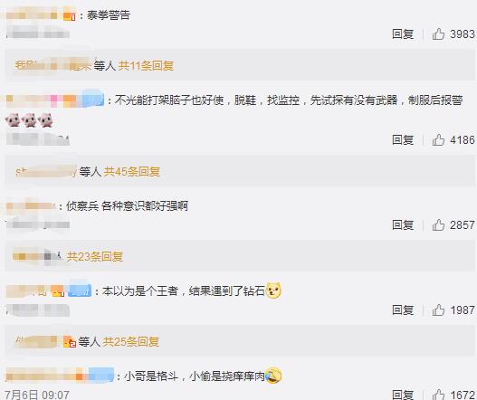 小偷被擒不服约架