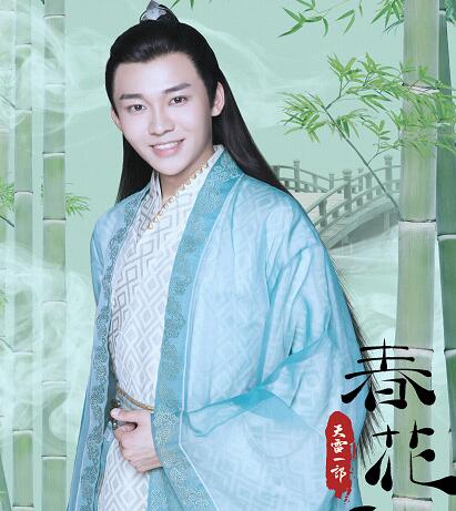 天雷一部之春花秋月秦流风喜欢谁