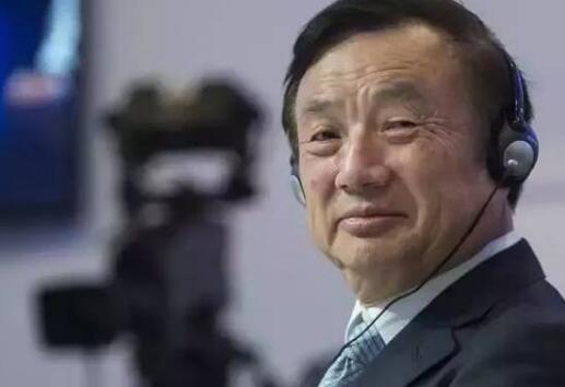 任正非给天才高酬