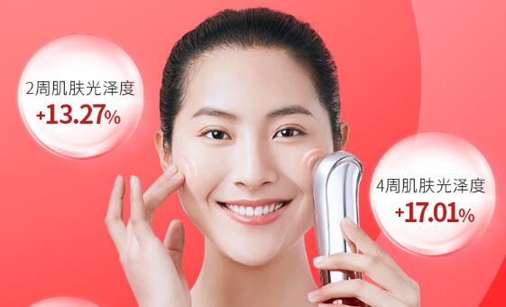 红光美容仪有什么作用