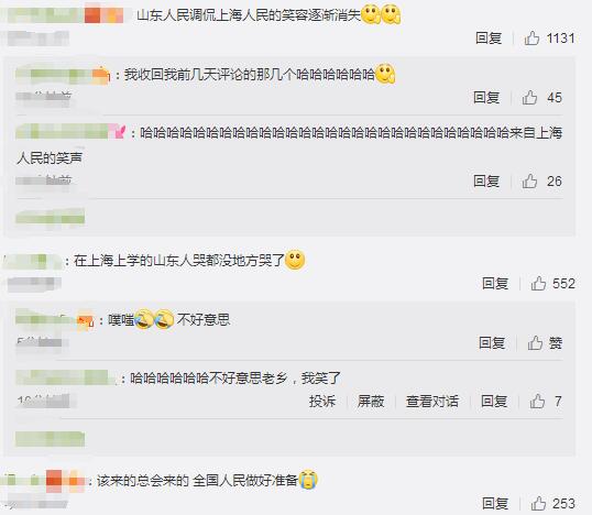 山东年内启动垃圾分类