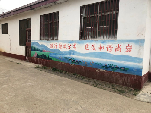 山东年内启动垃圾分类