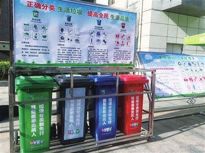 山东年内启动垃圾分类