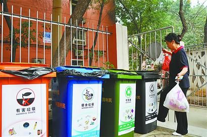 山东年内启动垃圾分类