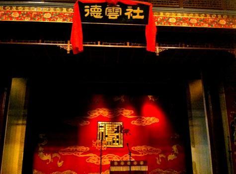 进德云社为什么要改名