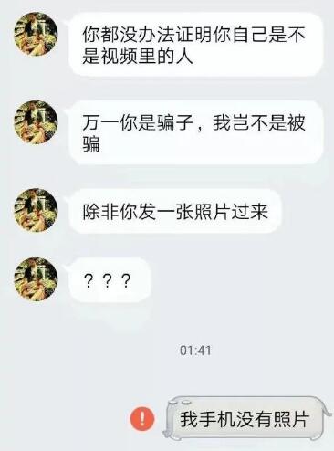 在家被偷拍三年