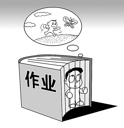 教育部谈家长作业