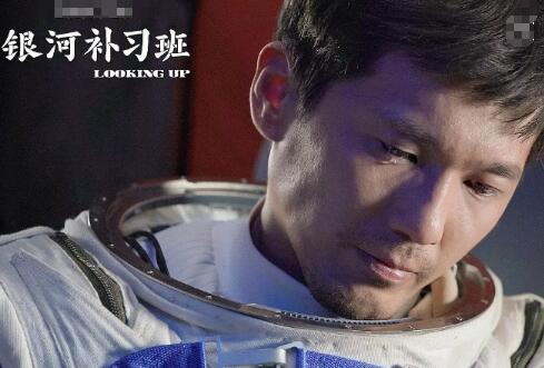 银河补习班马皓文为什么入狱