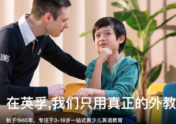 英孚教育外教吸毒