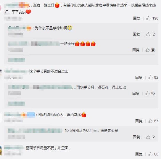 大巴被飞石砸中致8死16伤
