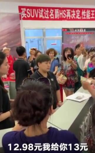 13元买车为拍网剧