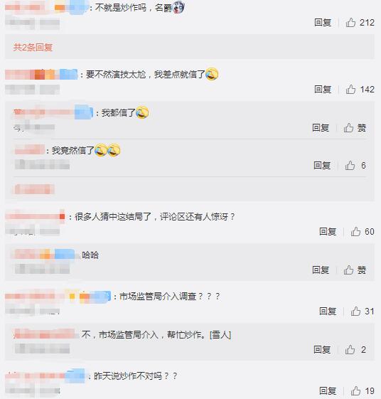13元买车为拍网剧