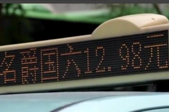 13元买车为拍网剧